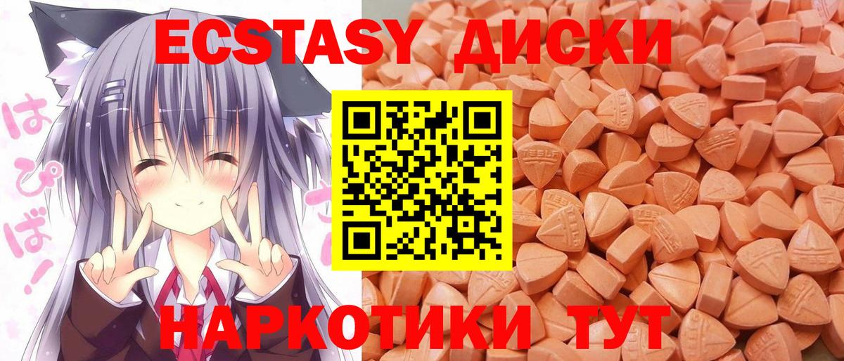 Зима  ЭКСТАЗИ VHQ  Вход с VPN 