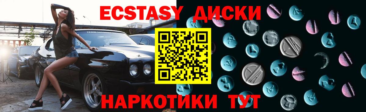 Ecstasy Punisher Зима