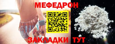 2c-b Кунгур