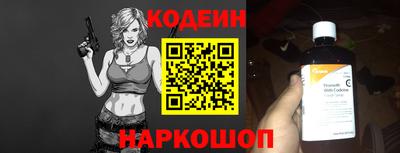 эйфоретик Кумертау