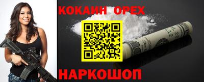 эйфоретик Кумертау