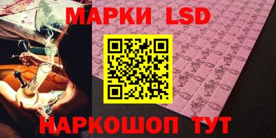 гашишное масло Анжеро-Судженск