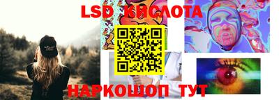 эйфоретик Кумертау