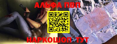 эйфоретик Кумертау