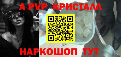 эйфоретик Кумертау
