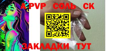кокаин VHQ Кулебаки