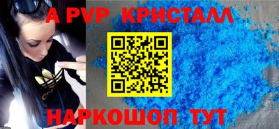 эйфоретик Кумертау
