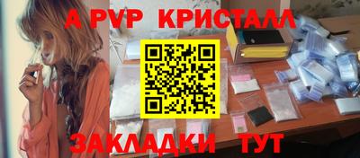 эйфоретик Кумертау