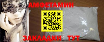 2c-b Кунгур