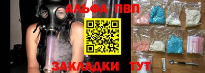 эйфоретик Кумертау