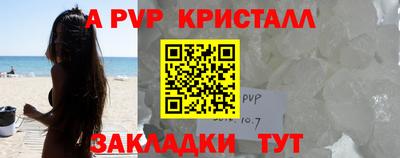 2c-b Кунгур