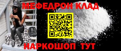 2c-b Кунгур