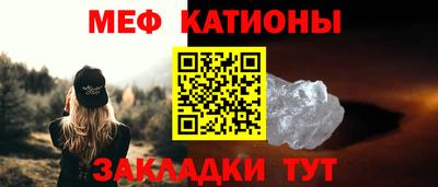 2c-b Кунгур