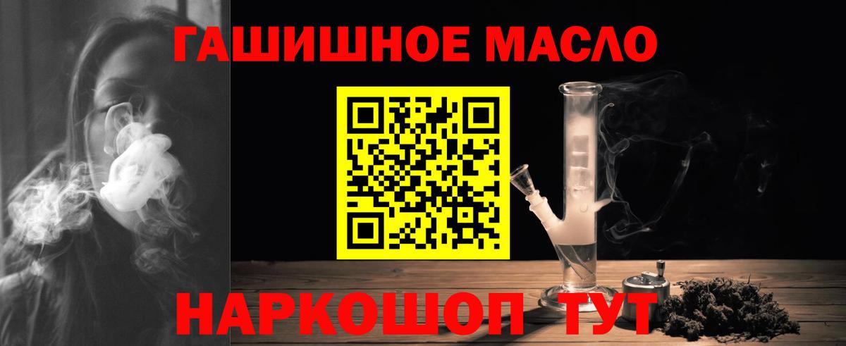 Дистиллят ТГК Wax  Вход с VPN  Зима 