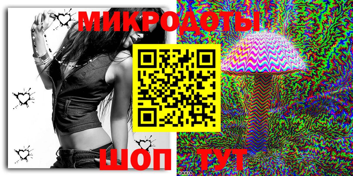Псилоцибиновые грибы ЛСД  Вход с VPN  Зима 