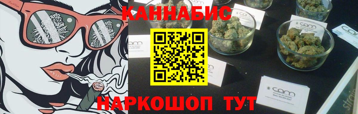 Конопля LSD WEED  Вход с VPN  Канабис Bruce Banner  Бошки марихуана семена  Зима 